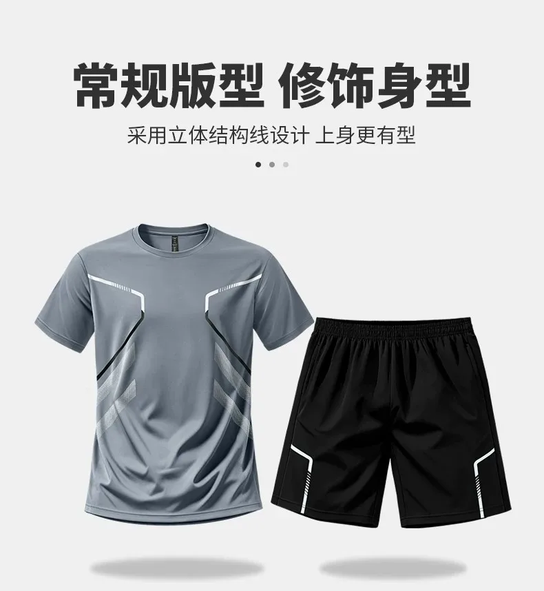 ランニングスポーツウェアセット メンズ 夏用 アイスシルク  - Home Gym Full Body のレビューと価格